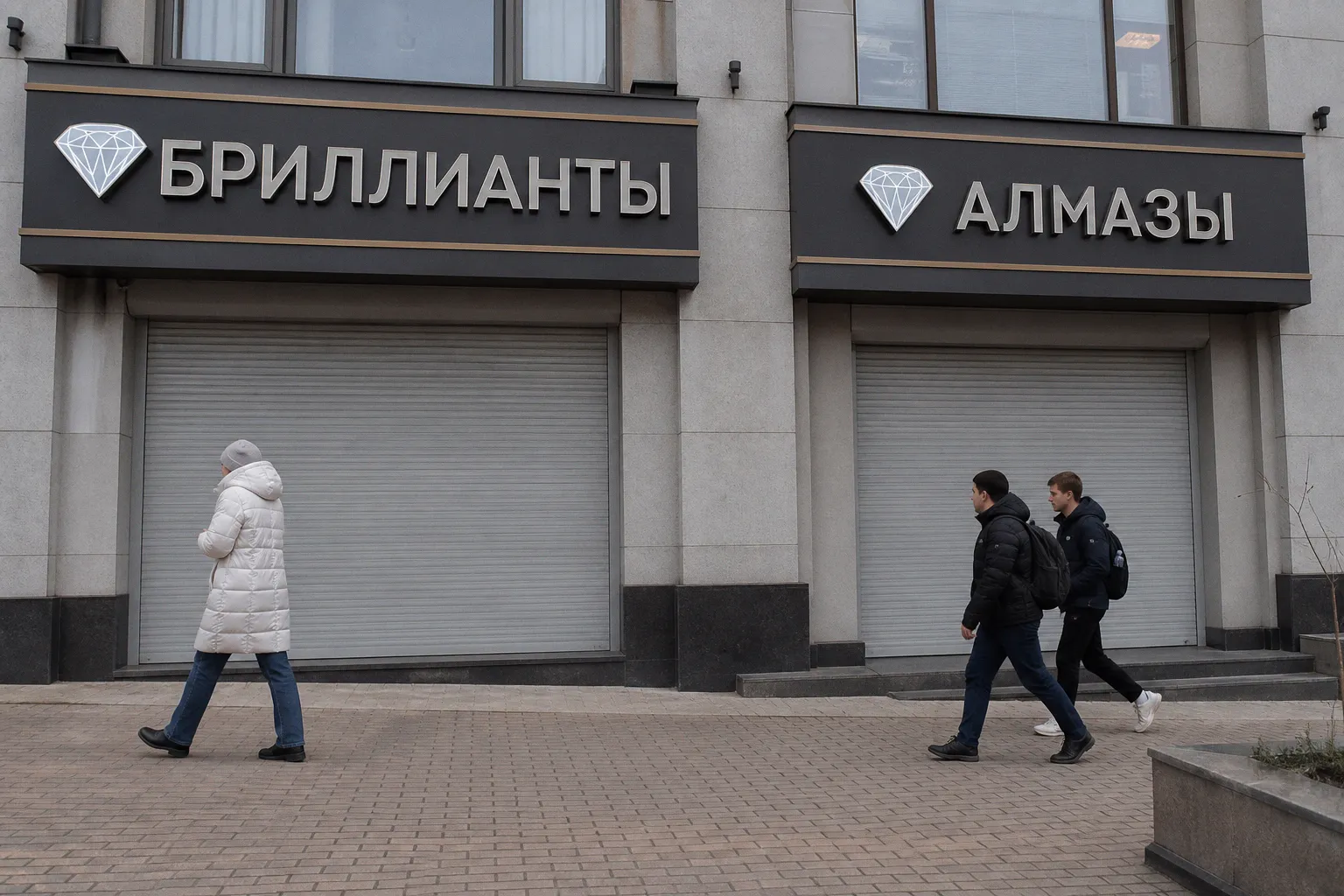 Кризис на рынке бриллиантов: почему инвестиции в камни теряют ликвидность